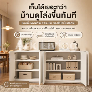 Ark ตู้เก็บของ ตู้ไซด์บอร์ด สะอาดตา จุของได้เยอะ ตกแต่งบ้าน มินิมอล ตู้เอนกประสงค์ 3บาน/2 บาน White/Black