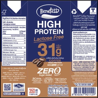 [3 กล่อง] Benefitt High Protein เบนิฟิตต์ ไฮโปรตีน นมโปรตีนสูง 31g หมดอายุเดือน 01/2027
