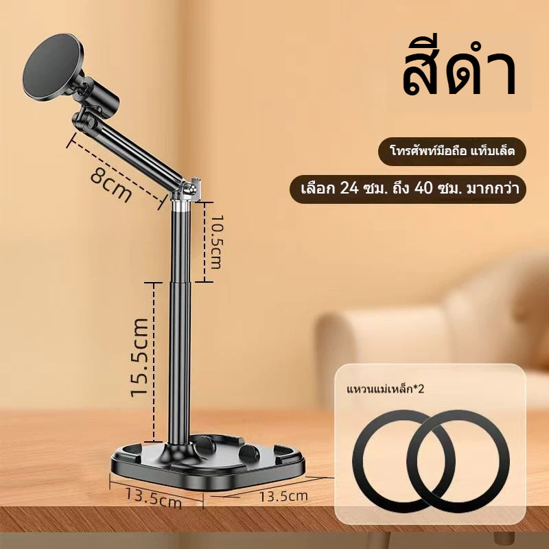 แม่เหล็ก ขาตั้งมือถือ ขาตั้งโทรศัพท์ปรับความสูงได้ ผู้ถือโทรศัพท์หมุน 360 องศา ยืนยิงมุมสูงระดับมืออา ยืดหดไ ขาตั้งมือถ