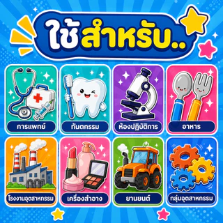 (ยกโหล 12 กล่อง) ถุงมือยางสีขาว แบบมีแป้ง ซาโตรี่ satory กล่องชมพู