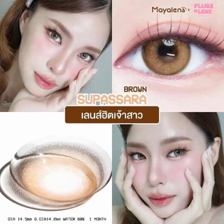 คอนแทคเลนส์ พรีเมี่ยม 💗 Supassara (มินิ) อมน้ำ60%💧Silicone Hydrogel ปรับตาไบรท์ จากเกาหลี mayalens