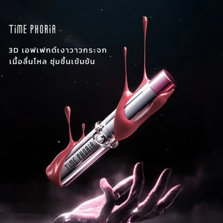 TimePhoria Spectra Ultra Stay-Shine Transfer Proof Lip Vinyl มันวาวสูง กันน้ำ กันเหงื่อ กันฝน