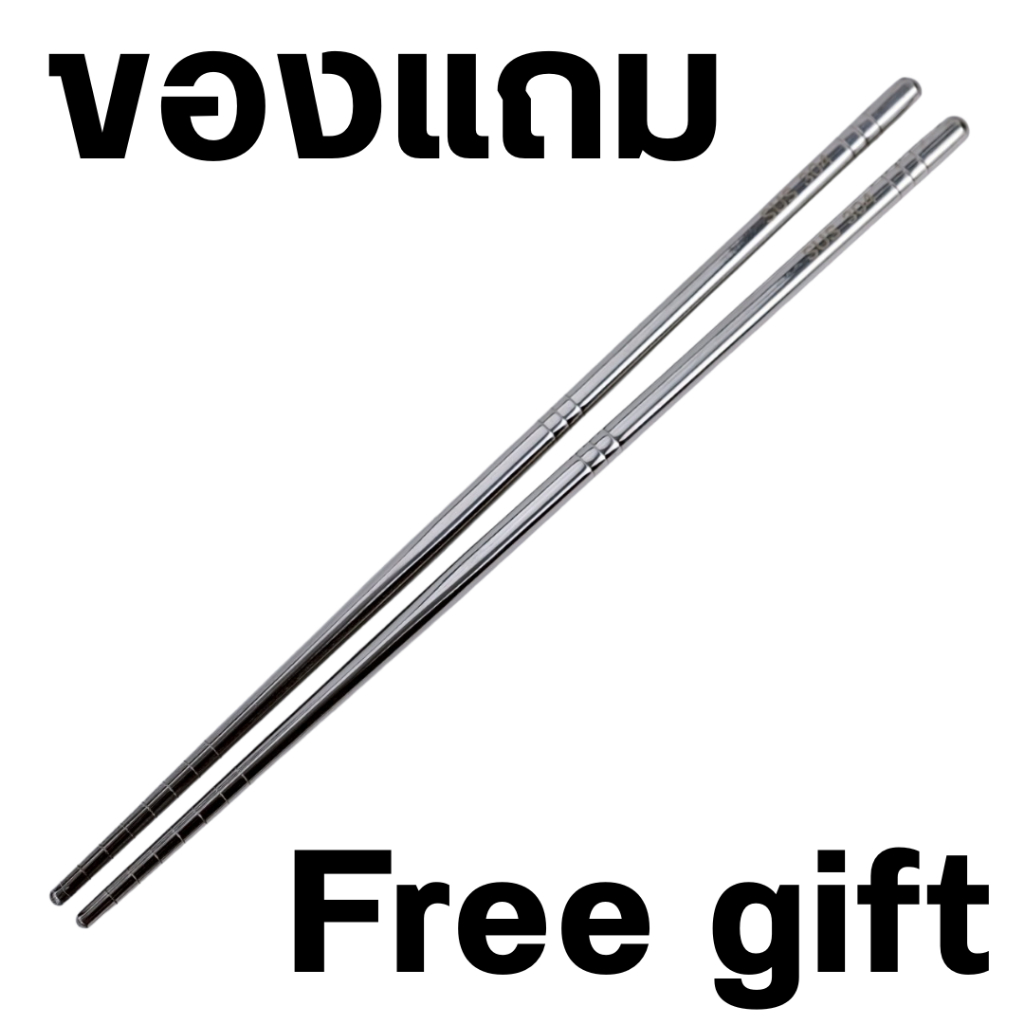 ของแถม ตะเกียบสแตนเลส วัสดุ SST304 Free gift  ซื้อจาจังมยอนครบ 150 บาท แถมฟรี