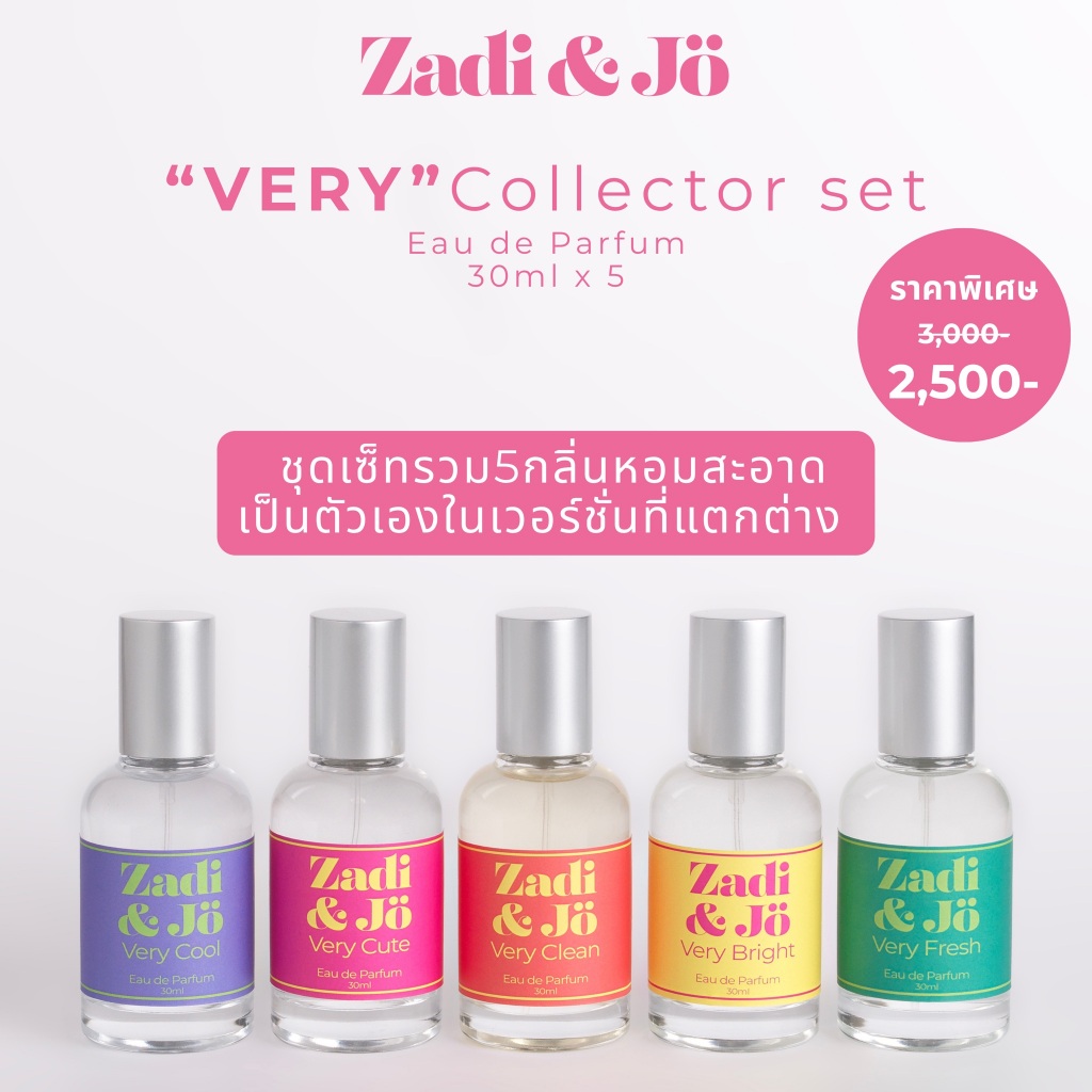 Zadi&Jo Perfume | SET : Very Collection EDP - น้ำหอมเซดี้ แอนด์ โจ