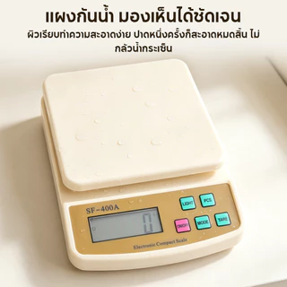 【COD】เครื่องชั่งดิจิตอล เครื่องชั่งน้ำหนัก ดิจิตอล แบบใส่ถ่าน แบบเสียบปลั๊ก เครื่องชั่งอาหาร