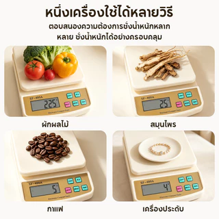 【COD】เครื่องชั่งดิจิตอล เครื่องชั่งน้ำหนัก ดิจิตอล แบบใส่ถ่าน แบบเสียบปลั๊ก เครื่องชั่งอาหาร