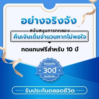 EEKOO 【ของขวัญฟรี】 รับประกัน 30 ปี ไฟพลังงานแสงอาทิตย์สำหรับบัตรบริการหลังการขาย