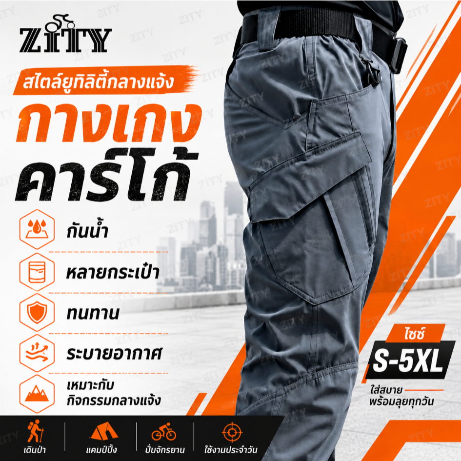 ZITYกางเกงคาโก้ กางเกงยุทธวิธีผู้ชาย แห้งไว กันน้ำ Ripstop ปีนเขากลางแจ้ง