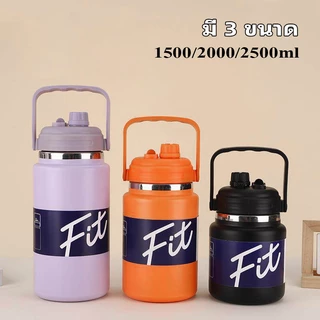 ถ้วยเก็บความร้อน ถ้วยเก็บความเย็นขนาดใหญ่ สามารถเก็บน้ำและน้ำแข็งได้ ฝาถ้วยดื่มคู่ ด้วยฟาง มีด้ามจับ มีสีต่างๆให้เลือก