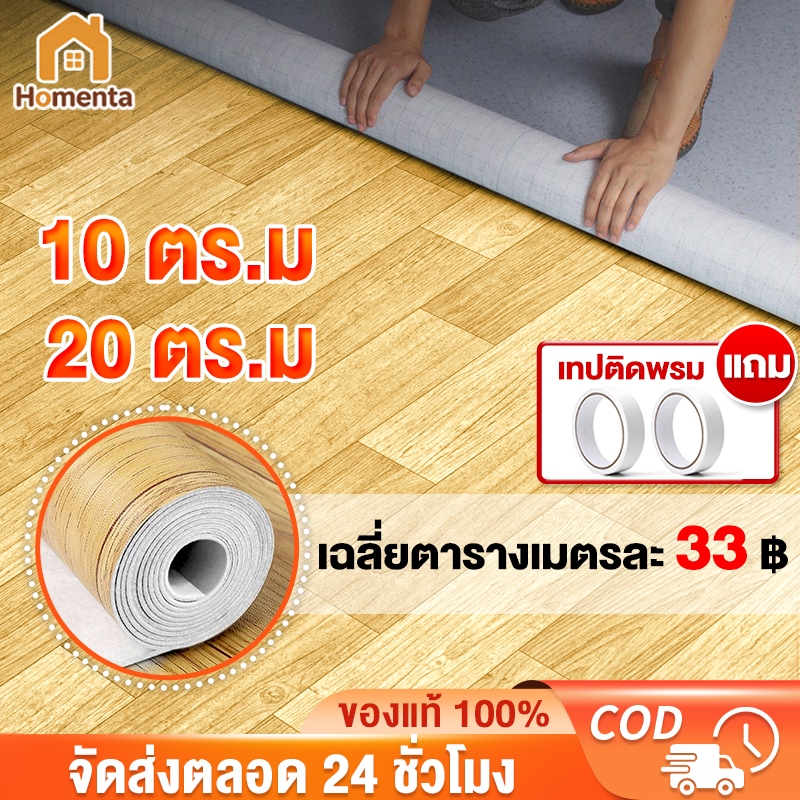 ABBY เสื่อน้ำมัน【​​ใช้งานได้ 100 ปี​​】​​เสื่อน้ำมันปูพื้น​​ กระเบื้องยาง ผิวด้าน ทนต่อการสึกหรอ กันน้ำ ต้านทานเชื้อรา
