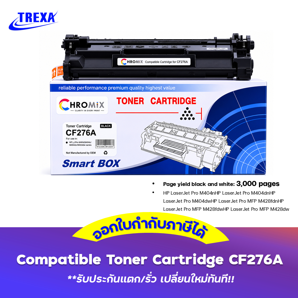 76a (CF276A) Compatible Toner Cartridge CF276A รับประกันแตก/รั่ว เปลี่ยนใหม่ทันที!!