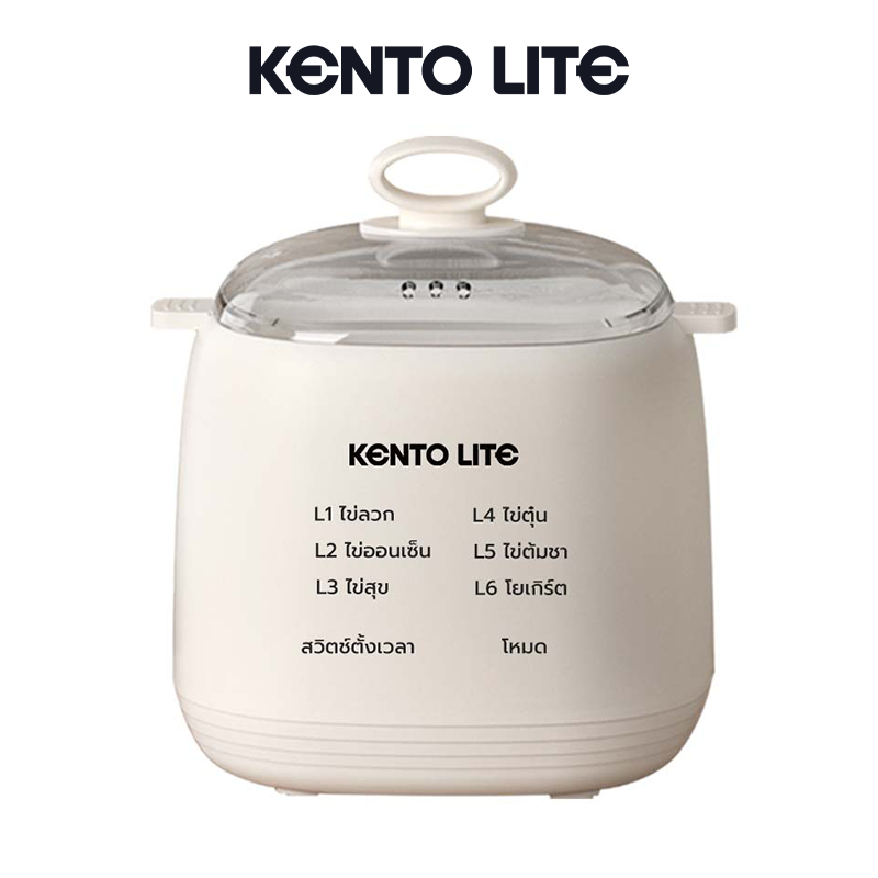KENTO LITE เครื่องต้มไข่ 6ฟังก์ชัน ไข่มัลติฟังก์ชั่นที่นึ่งไข่ เครื่องต้มไข่อัตโนมัติ ตัดไฟอัตโนมัติ
