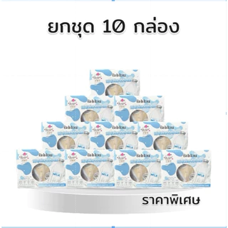ยกชุด10กล่อง ชิฟฟอนกล่องเล็ก4ชิ้น 10กล่อง ราคาส่ง