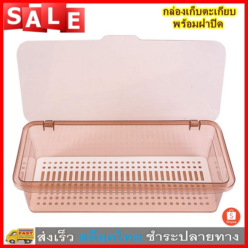 IFIN กล่องเก็บตะเกียบ ถาดใส่ช้อนส้อมพลาสติก พร้อมฝาปิด ช่วยให้ช้อนส้อมแห้งและเป็นระเบียบ No.3275