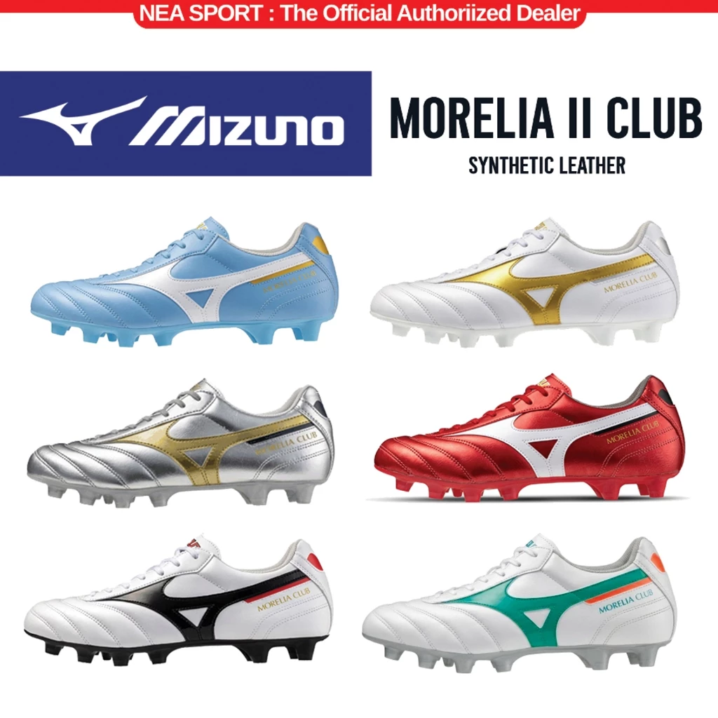 [เน้นคุณภาพ ในราคาคุ้มค่า] MIZUNO Morelia II CLUB รองเท้าฟุตบอล สตั๊ด มิซูโน่