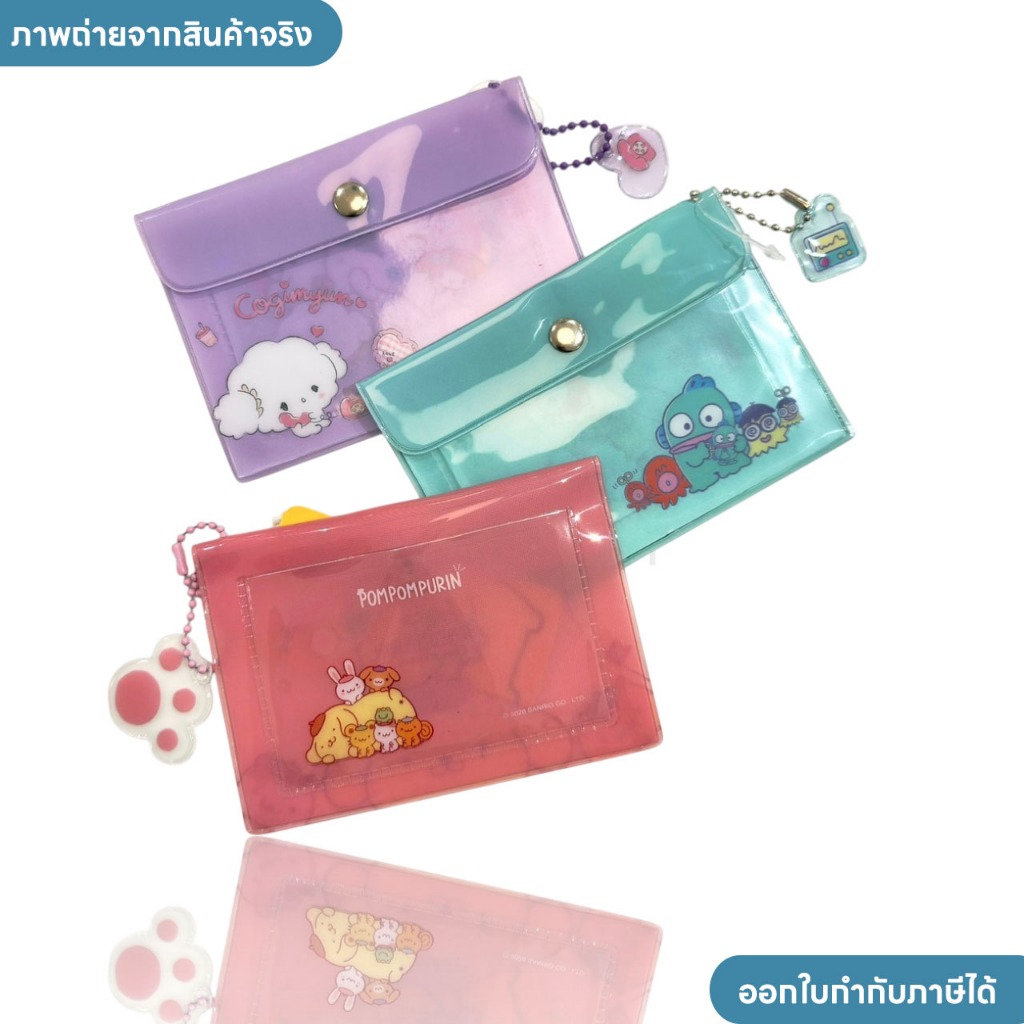 กระเป๋าใส่บัตร/เหรียญ Sanrio ลายใหม่ล่าสุด ✨ 💖