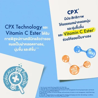 【100% แท้ 】Dermatix Ultra เจลลดรอยแผลเป็น สูตรใหม่ แพ็กเกจใหม่ ลดรอยแผลเป็นได้จริง