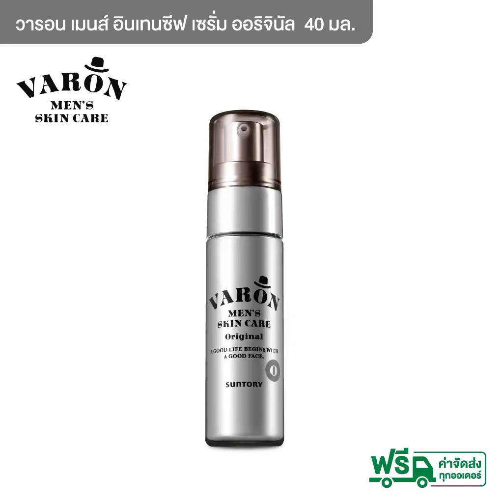 VARON Serum Original 40 ML. วารอน เซรั่ม ออริจินัล ขนาด 40 มล. ช่วยให้ผิวแลดูกระชับ เรียบเนียน ริ้วรอยแลดูลดเลือนลง