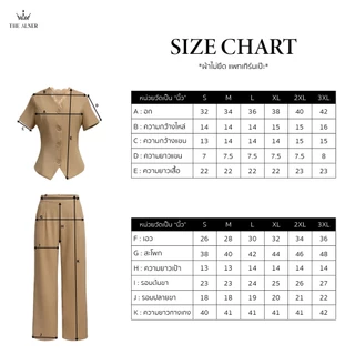 Thealner-AN179 (เซตเสื้อคอวีแต่งลูกไม้แขนสั้นกางเกงขายาว)