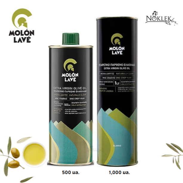 MOLON LAVE Extra Virgin Olive Oil น้ำมันมะกอกคุณภาพสูงจากประเทศกรีซ ชนิดทานสดได้ระบุวันเก็บเกี่ยวไว้ข้างขวด 2 ขนาด