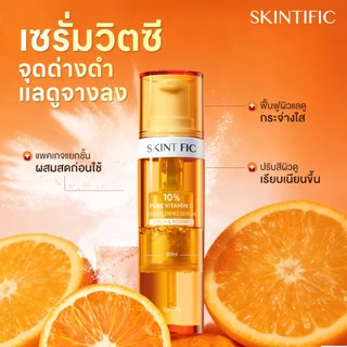 SKINTIFIC 10% PURE VITAMIN C SERUM เอสเซนส์เนื้อน้ำ ประสิทธิภาพการบำรุงขั้นสูง