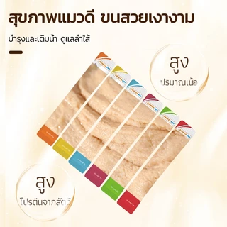 จัดส่งฟรี🔥 PAWZA PET ขนมแมวเลีย15g*100ซอง อาหารเปียกแมว คละรส ปลาทูน่า/ไก่/เนื้อวัว/ปลาค็อด/ปลาแซลมอน และไก่/ไก่และกุ้ง