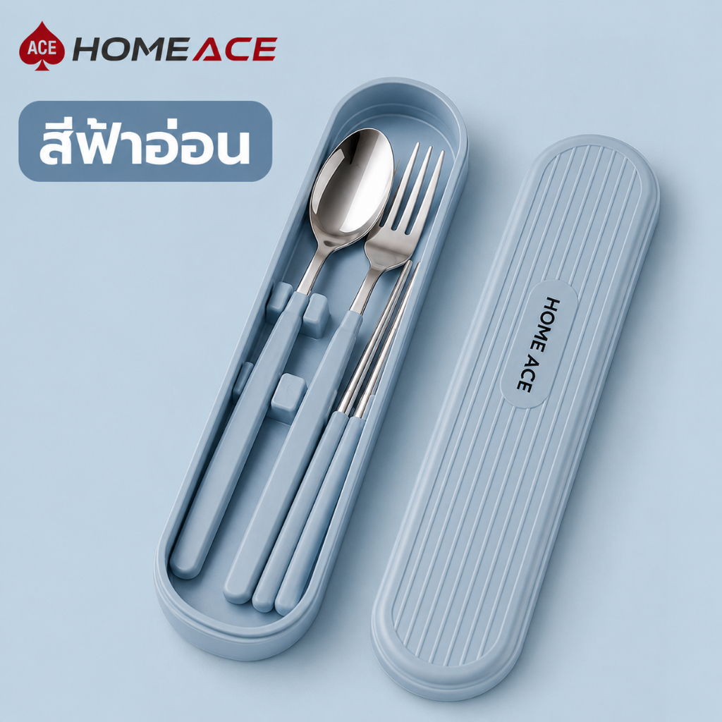 HOMEACE ชุดช้อนส้อมตะเกียบ สแตนเลส พร้อมกล่องพกพา กันสนิม รูปที่ 6