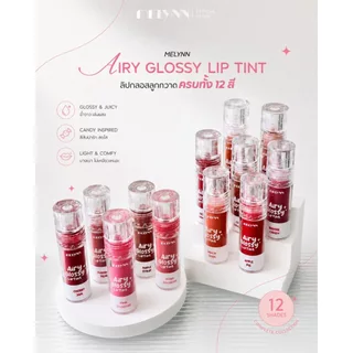 💋มีครบทุกเบอร์💋 MELYNN Airy Glossy Lip Tint มีลีนณ์ ลิปทิ้นท์แอร์รี่ ลิปกลอสลูกกวาด #ลิปMelynn