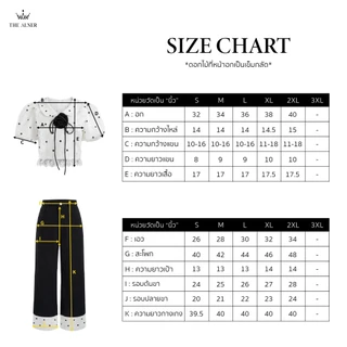 Paris Dot Set ชุดเซตเสื้อขาวคอปกดำลายจุด กางเกงขายาวThealner(ดิอัลเนอร์) AN567