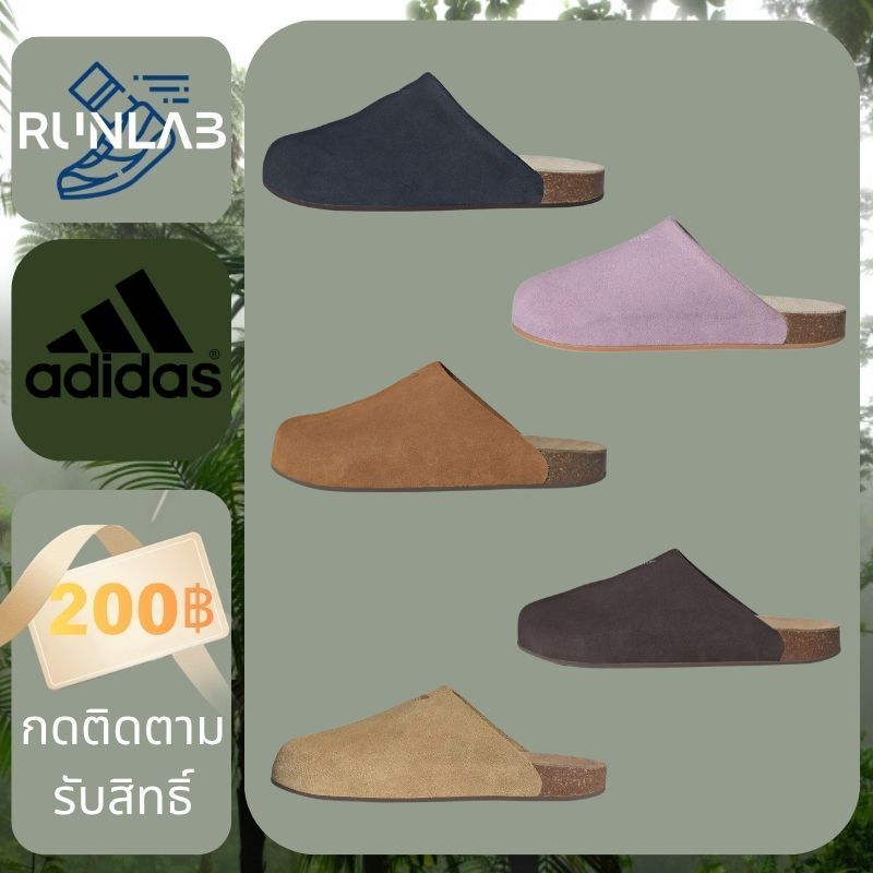 [ของแท้คัดสรร]adidas originals Adimule รองเท้าวิ่ง รองเท้าผู้ชาย ยืดหยุ่น