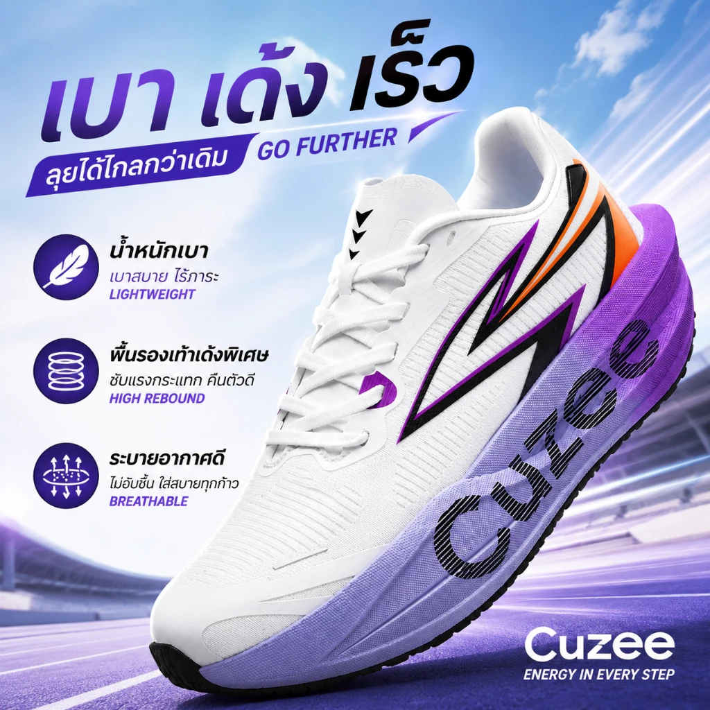พร้อมส่ง Cuzee รองเท้าวิ่ง Unisex ผู้ชายผู้หญิง รองเท้ากีฬาแฟชั่น น้ำหนักเบา ระบายอากาศ กันลื่น ใส่สบาย ลำลอง