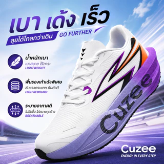 พร้อมส่ง Cuzee รองเท้าวิ่ง Unisex ผู้ชายผู้หญิง รองเท้ากีฬาแฟชั่น น้ำหนักเบา ระบายอากาศ กันลื่น ใส่สบาย ลำลอง