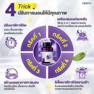 Nuriv Nite SLP นูรีฟ ไนท์ เอสแอลพี (30 Cap) หลับสนิท ปรับสมดุล Pharma GABA กาบา