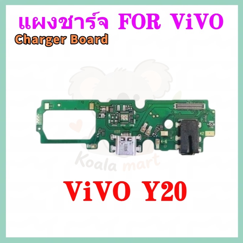 USB แพรชาร์จ For vivo Y20 ออปโป้ （ Charging Board Flex）