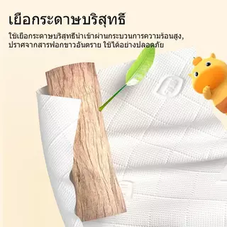 [1 กล่อง / 3 แพ็ค]กระดาษทิชชู่ Botare กระดาษทิชชู่โบตาร์ กระดาษชำระแบบดึงออก คอลเลกชันแบรนด์ร่วมคาปิบารา ลูลู ดีลักซ์ คอ