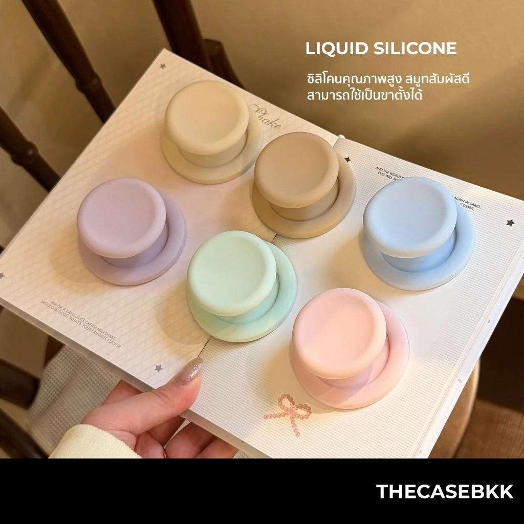 Mellow Grip ซิลิโคนแท้ GripTok แม่เหล็ก แรงดูดสูง ที่ติดโทรศัพท์ PopSocket thumbnail 4