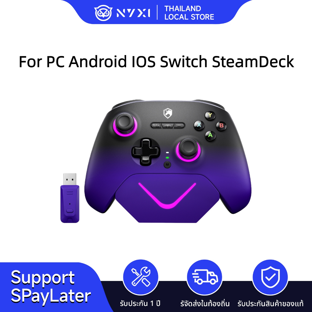 ECHTPower Wireless Bluetooth Switch Controller With Charging Dock | TMR Hall Joystick