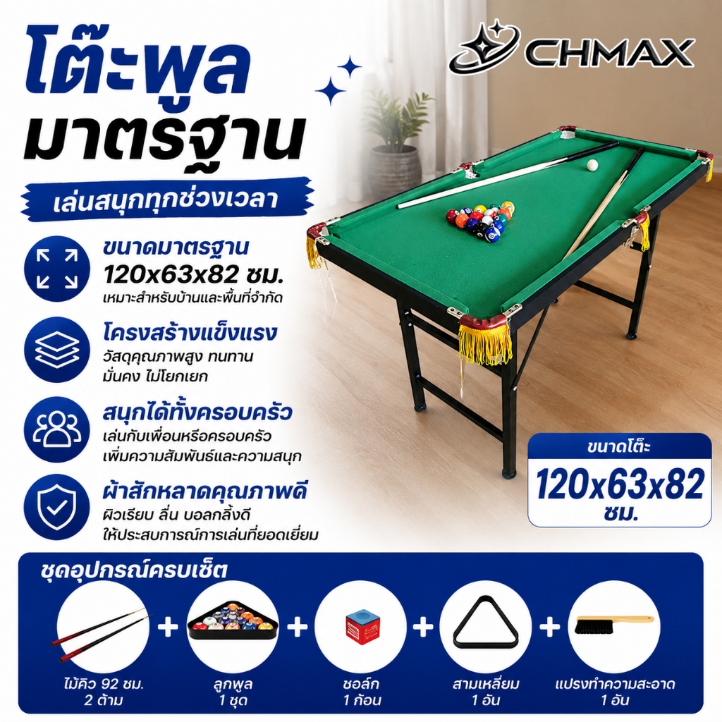 Fitness โต๊ะพูล พร้อมอุปกรณ์ Snooker Table โต๊ะสนุกเกอร์ บิลเลียด ขนาดเล็ก