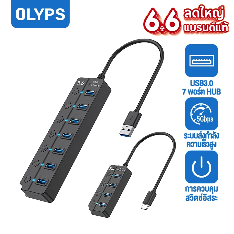 OLYPS อะแดปเตอร์ฮับ 7in1 USB HUB 3.0 type-c สวิตช์ควบคุมแบบสแตนด์อโลน Hub adapter 5Gbps for Windows/OS/Linux