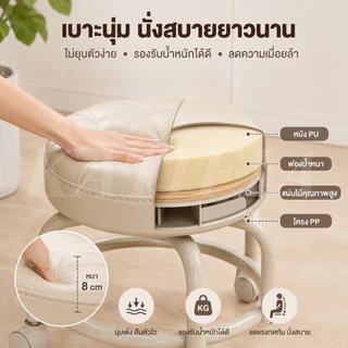 KATIFIA สตูลเตี้ย สตูลเล็กมีล้อ สตูลโซฟามีล้อ เก้าอี้เด็กทรงเตี้ย เก้าอี้อเนกประสงค์ เบาะหนานิ่ม