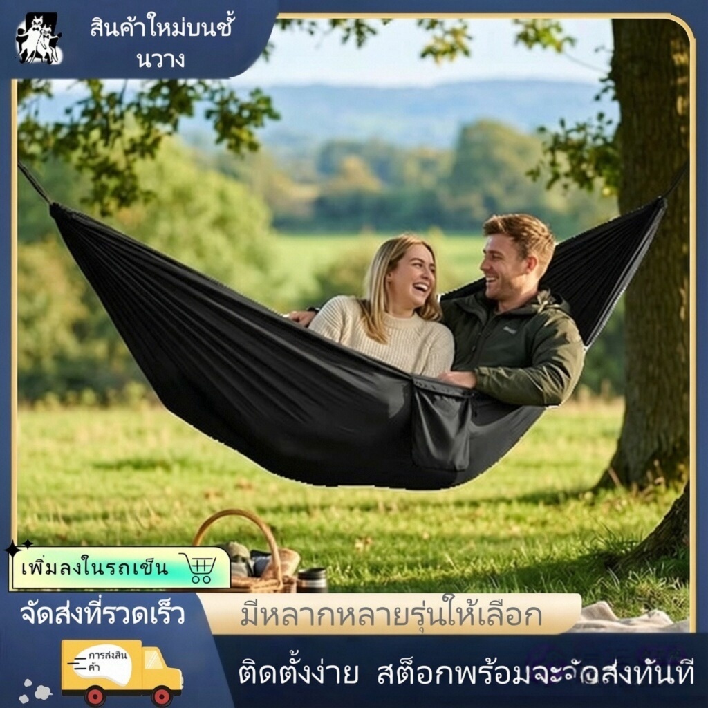 【การประกันคุณภาพ】เปลญวนกลางแจ้งป้องกันการพลิกคว่ำ ผ้าบังแดด พร้อมเชือกและถุงเก็บของ สร้างเปลญวนแคมป์ปิ้ง เปลญวนทหาร มี 4