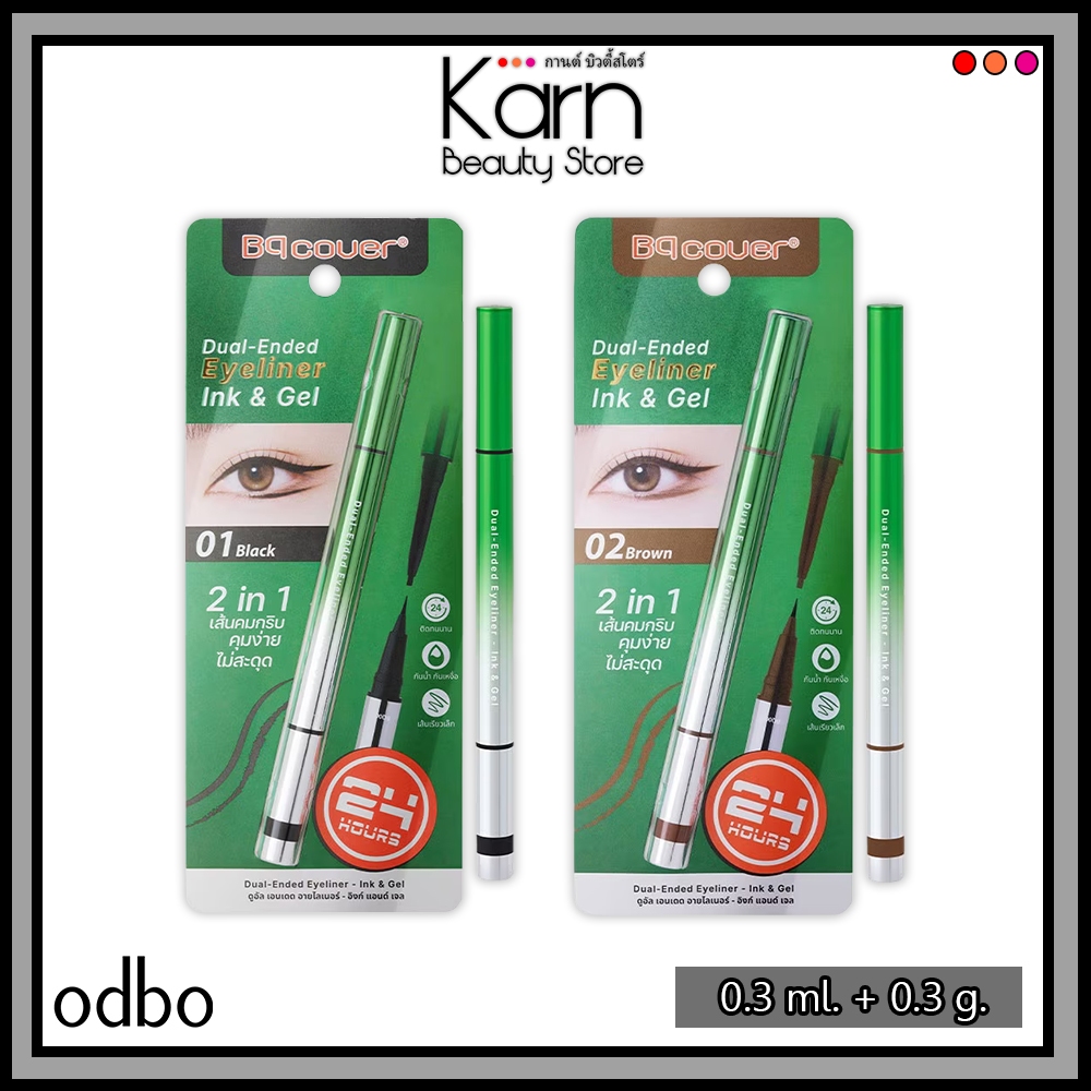 ODBO BQ Cover Dual-Ended Eyeliner Ink & Gel #BQ0001 บีคิว คัฟเวอร์ ดูอัล เอนนเดด อายไลเนอร์ (0.3 ml. + 0.3 g.)