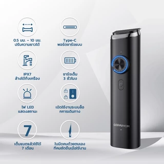 Hido x Bravhom trimmer เครื่องโกนหนวดโกนหนวดไฟฟ้า เครื่องโกนหนวดอัจฉริยะ กันน้ํา สําหรับผู้ชาย electric trimmer ET01