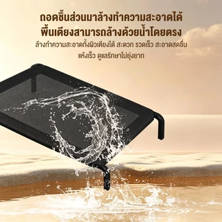 OH เตียงสัตว์เลี้ยง รับน้ำหนัก 200kg ผ้าตาข่าย ระบายอากาศป้องกันความชื้น ที่นอนหมา เตียงแมว เตียงสุนัขใหญ่