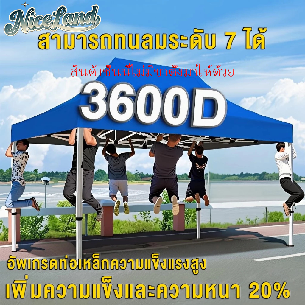 ⭐เต็นท์ขายของ เต้นท์ ขาย เต็นท์พับได้ เต็นท์ 2x2 3x3 เต๊นท์สนาม เต็นท์จอดรถ เต้นพับได้3x3 2000D เต็น