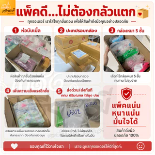 (1แถม1) บีไนซ์ BeNice ล้างจุดซ่อนเร้น ขวดปั๊ม 150 มล. สูตรอ่อนโยน pH4.5 ของแท้ ส่งด่วน