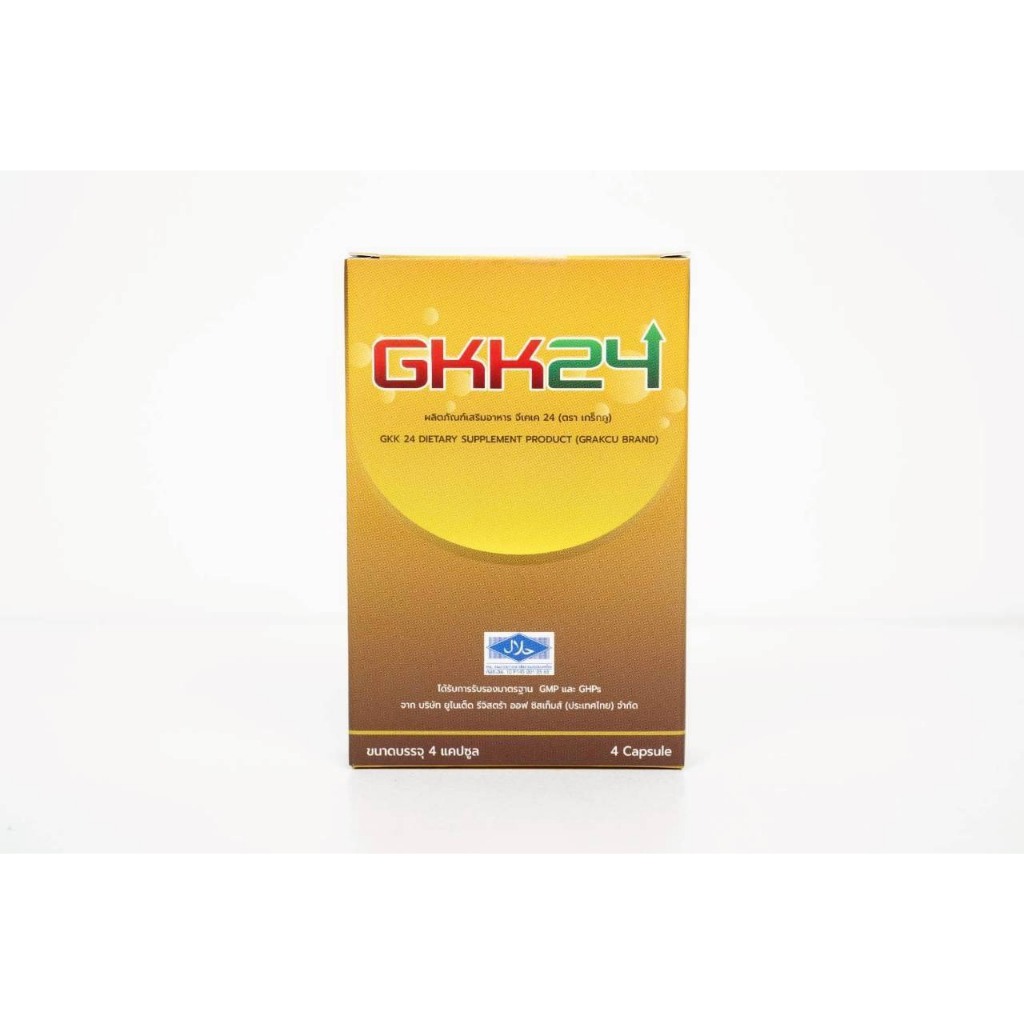 GKK24 เกร็กคู (Grakcu) ผลิตภัณฑ์เสริมอาหาร (4 แคปซูล/กล่อง )