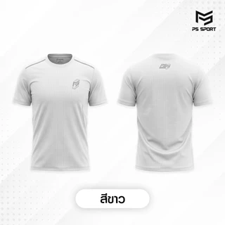เสื้อออกกำลังกาย PS SPORT เสื้อกีฬา ฟิตเนส เล่นเวท วิ่ง เดิน ผ้าไมโครพรีเมียม เล่นกีฬา ระบายอากาศดี