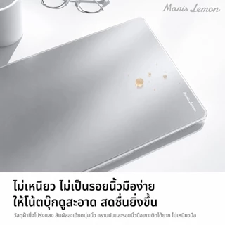 Manis Lemon เคสสำหรับแมคบุ๊ค อะคริลิคฝ้า Case for Macbook Pro Air Neo M5 M4 M3 M2 M1 15.3 14.2 13.6 13 รุ่นใหม่ล่าสุด