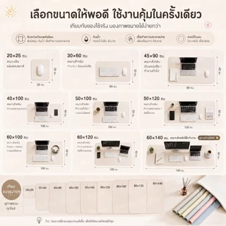 🚚[พร้อมส่ง] 🔥แผ่นรองโต๊ะหนัง PU กันน้ำ กันน้ำมัน กันลื่น สีพื้น เช็ดง่าย สำหรับโต๊ะนักเรียน โต๊ะคอม